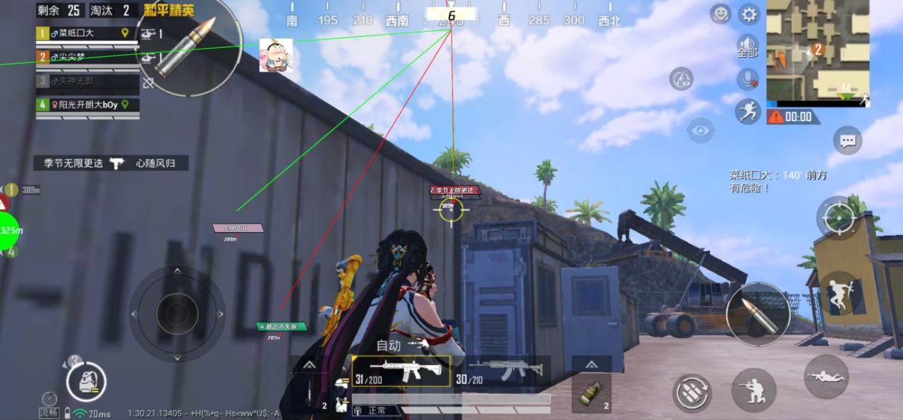 和平精英辅助的道德与规则探讨的配图，内容相关：如果想尝试辅助工具，建议先使用免费试用版，测试兼容性和效果。部分高端插件提供定制化设置，玩家可以根据...